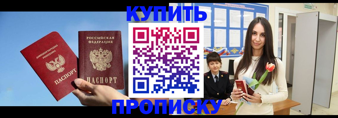 временная регистрация гарантия в Тейково