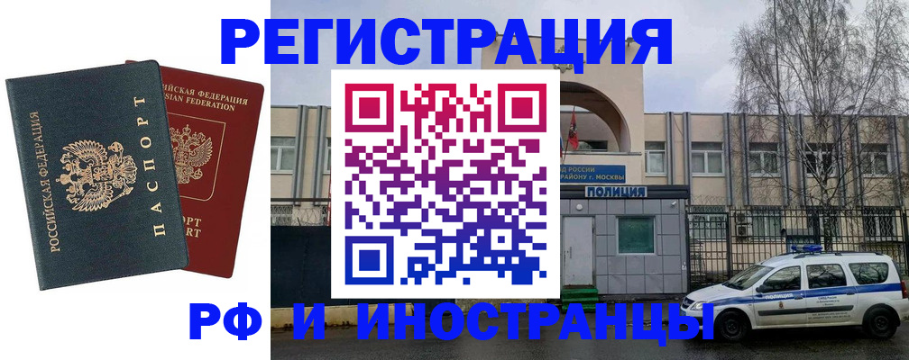 регистрация для дет. сада в Тейково